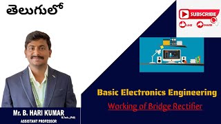 Working of Bridge Rectifier intelugu basicelectronics beee education engineering [upl. by Jovia]