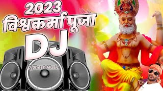 Vishwakarma Puja DJ Competition Song 2024  Hard Bass Mix Vishwakarma Puja Dj Song 2024  DjShesh [upl. by Darrey]