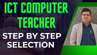 ICT Computer Teacher Latest Update amp News  Applications amp Preparations Convolution Educare PK DAS [upl. by Russon]