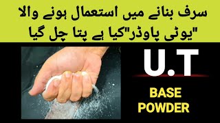 What is quotUT BASE POWDERquot use in washing Powder making detergent raw materials [upl. by Arok]