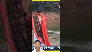 Bageshwar dham Balaji mala ke Jaap karte hue Ganga [upl. by Ahsinrev]