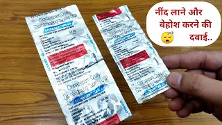 Lonazep MD 05mg TabletAntidepressants Tabletनींद लाने की दवाईHow To TakeDosesSideEffectsMTA [upl. by Skeie]