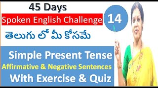 45 Days Spoken English Challenge For Beginners  Day 14 [upl. by Rehtae]