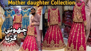 NEW Bridal Designers Collection 2024 gTop Best Lehnga maxi articles Designers Collectionyoutube [upl. by Ezar]