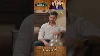 Mohabbat Reza Reza  Episode 26 Teaser shorts minsamalik mirzazainbaig humtv [upl. by Shelden]