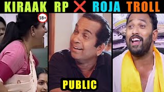 Kiraak rp comedy 😂 imitation meme troll video in telugu [upl. by Ailaroc]