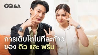 ENG SUB GQampA DewPrim two new generation actors [upl. by Notsirb]