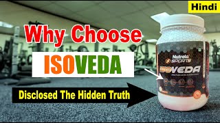 Why Choose ISOVEDA Whey Protein Isolate  Nutrela Sports Review  Patanjali Nutrela IsoVeda Whey [upl. by Bev]