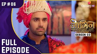 Naagin S3  Ep 6  Mahir ने ली Yuvraj की जगह  Full Episode [upl. by Ednarb]