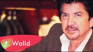 Walid Toufic  Abooky Meen Official Audio  2012  وليد توفيق  أبوكي مين [upl. by Avilla266]