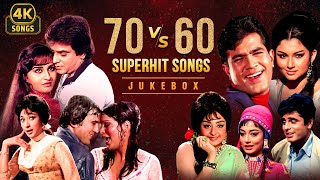 70s Vs 60s Superhit Songs Jukebox 4K  Romantic Songs ❤  Classic Old Hindi Songs  Hindi Songs [upl. by Belamy748]