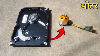 How to Make BLDC Motor At Home😱  drone motor  bldc motor repair at home  hard disc bldc drone [upl. by Pazia]