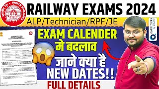 RRB Railway Exams 2024 New Exam Dates Out  Railway Revised Calendar 2024  Maths by Sahil sir [upl. by Naol776]