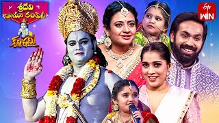 Sridevi Drama Company  Krishnashtami Special  3rd September 2023  Full Episode  Rashmi Indraja [upl. by Nela]