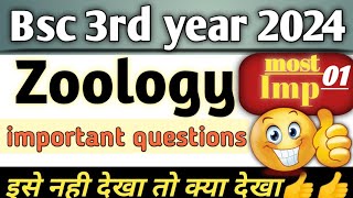 zoology 3rd year 1st paper important questions 2024 bsczoology bsc3rdyear [upl. by Danieu]