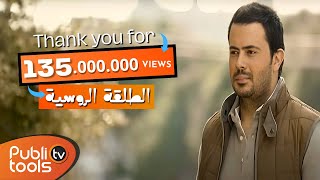 أنس كريم  كليب الطلقة الروسية  Anas Kareem  Tala2a Al Roussiyeh Clip 2014 [upl. by Enitsuga968]