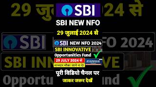 New NFO Mutual Funds 2024  SBI Innovative Fund Nfo  savingfund youtubeshorts nfo [upl. by Luke]