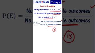 Probability of Selecting Multiple of 4 from Numbers 1 2 3 15 Class 10 Probability AP TS [upl. by Yatnuhs]