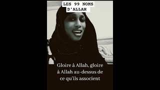 ZIKR AVEC LES 99 NOMS DALLAH allah 99NOMSDALLAH quranfollow [upl. by Milena606]