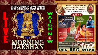 Peringottukara Devasthanam  Vishnumaya Morning Live Darshan  DEC 14 2023 [upl. by Ynots]