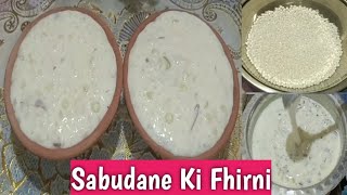 Eid Special Sweet Firni Recipe  ईद स्पेशल फिरनी की रेसिपी  Creamy Firni Recipe RShabana Kitchen [upl. by Conard]