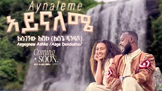 Asge Dendasho  AYNALEME  አይናለሜ  New Ethiopian Music 2023 Official VideoJanuary 6 2024 [upl. by Niawat]