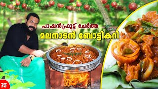 Boti Curry Camp Setters Special Recipe  Beef Boti Curry Kerala Style  Village Cooking [upl. by Barhos323]