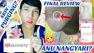 RYXSKINCERITY HONEST REVIEW FINAL UPDATE HALA ANU NANGYARI [upl. by Coraline]