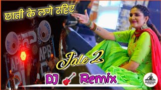 Chhati Ke Lage Rahiye Dj Remix Jale 2 Sapna Choudhary Haryanvi Song Dj Raniya Tomar Remix [upl. by Hannahsohs]