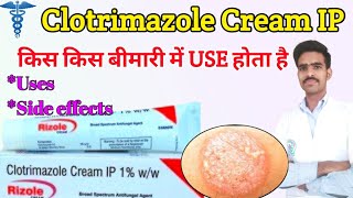 clotrimazole cream  clotrimazole cream lp  clotrimazole cream ip 2 ww uses in hindi clotrimazole [upl. by Maharba]