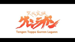 Tengen Toppa Gurren Lagann Trailer [upl. by Yuri421]