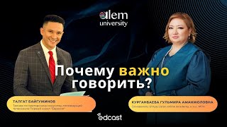 Дизайн карьеры Путь к успеху в медиаиндустрии Талгат Байгужинов [upl. by Htrahddis565]