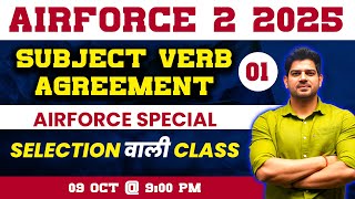 English AIRFORCE 22025 Subject Verb Agreement01 for Airforce English 2025 By Sanjeev Thakur Sir [upl. by Llenej]