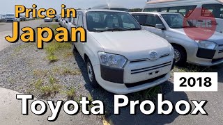 Toyota Probox 2018 Price in Japan  1500cc DX Comfort  Review Urdu Hindi Pakistan [upl. by Norwood312]