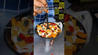 Fries wala Gruptub in Just 199😋🥵 streetfood foodblogindia indianstreetfood desifoodbloggers [upl. by Rodrigo807]