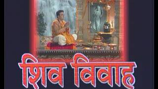 Shiv Vivah By Narendra Chanchal Bum Bhola Mahadev Prabhu Shiv Shankar Mahadev [upl. by Iggem]