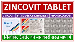 ZINCOVIT TABLETS BASIC USE BENEFITS DOSE SIDE EFFECTS जिंकोविट टैबलेट की जानकारी सरल भाषा में [upl. by Alabaster]