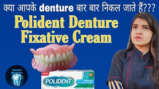 Polident Denture adhesive cream  denture fixative  dental maestro [upl. by Grega]