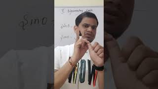 Trigonometry ki table banane ki assan vidhi  Trigonometry table trick in hindi Trikonmiti sarni [upl. by Ray265]