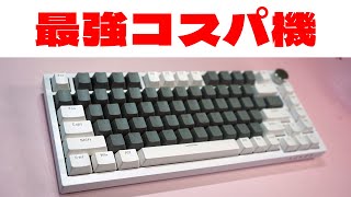 【2024最強コスパ機】Ajazz AK820 レビュー【ガスケットマウントメカニカルキーボード 】 [upl. by Naud]