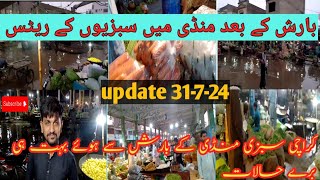 Karachi sabzi mandi rates barish se musam khubsurat mandi k halat khrab [upl. by Emelina296]