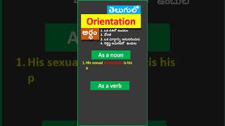 Orientation meaning in Telugu [upl. by Jueta]