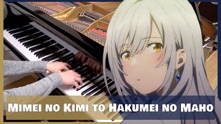 Irozuku Sekai no Ashita Kara ED  Mimei no Kimi to Hakumei no Maho 未明の君と薄明の魔法 Piano [upl. by Jessa]