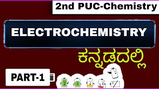 Electrochemistry  2nd PUC Chemistry  Class 12 Chemistry  Chapter 2  Kannada  PUC 2  Part1 [upl. by Whalen]