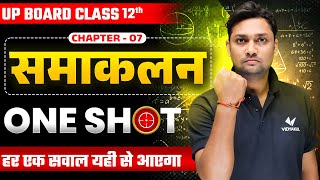 Class 12 Math Chapter 7 One Shot  12th Maths समाकलन Revision  UP Board Exam 2025 [upl. by Yotal]