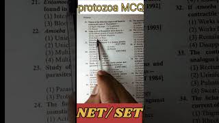 Protozoa protozoa McQ neet biology [upl. by Raynard]