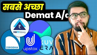 भारत में सर्वश्रेष्ठ डीमैट खाता  Best Demat Account in India  Zerodha vs Groww vs Upstox vs Kuvera [upl. by Annoj]