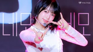 위키직캠4K 최예나YENA 네모네모  240930 싱글 2집 네모네모 media showcase stage cam [upl. by Ityak]