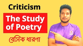 The Study of Poetry by Matthew Arnold Full Summary in Bangla [upl. by Ahsatniuq665]