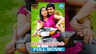 ANDHARI BANDHUVAYYA FULL MOVIE  Wirally originals  chillstories comedy love [upl. by Aneej544]